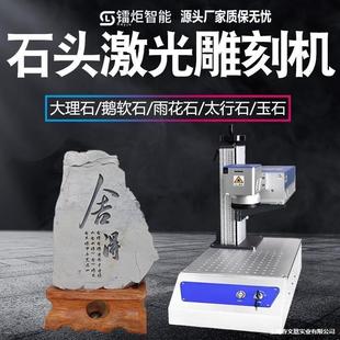 ʯ�^�����̙CС���Z��ʯ���֙C�����̙C��ʯ�����̙C�[��3d