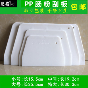Fat Cat Plastic Rice Roll Scraper Extra Large Thickened PP Hard Dough Cutter Cream Cake Scraper Trapezoidal Commercial