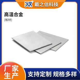�S�ҬF؛GH1140�ߜغϽ��� GH4169/GH3536懻��ߜغϽ��