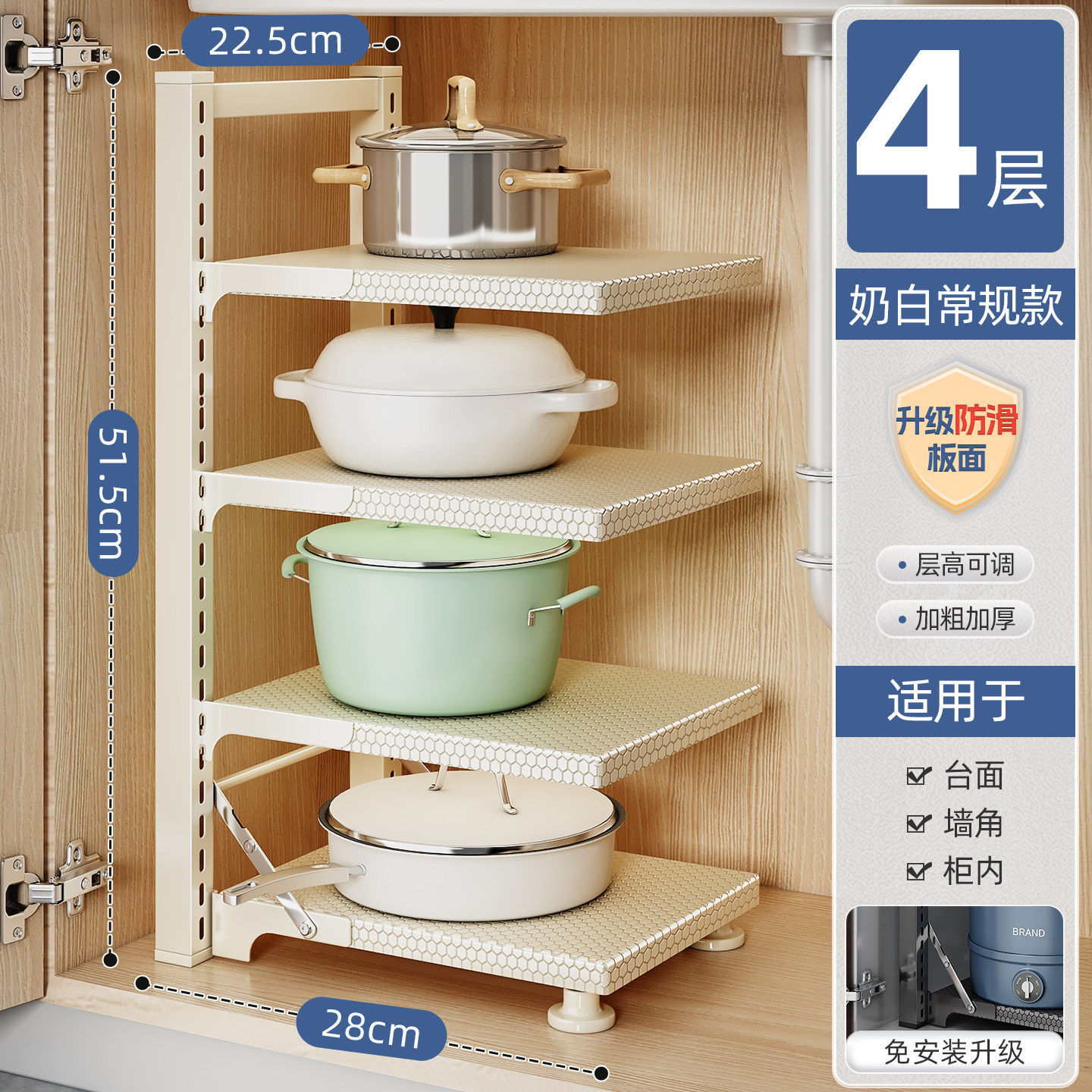 Milk white-4 layers [Honeycomb anti-slip/stable storage]