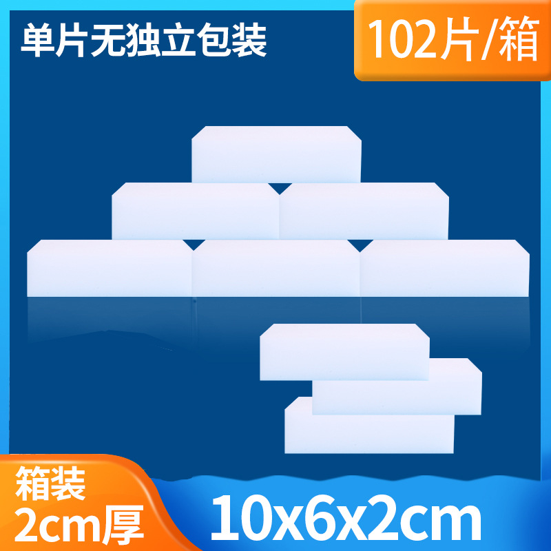 베어 칩 10*6*2cm 상자에 100개