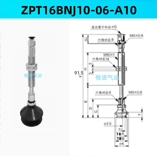 Ventosas de vacío originales ZPT10BNJ10 - B5-A10 / ZPT1300-06-A10-20-25-32-40