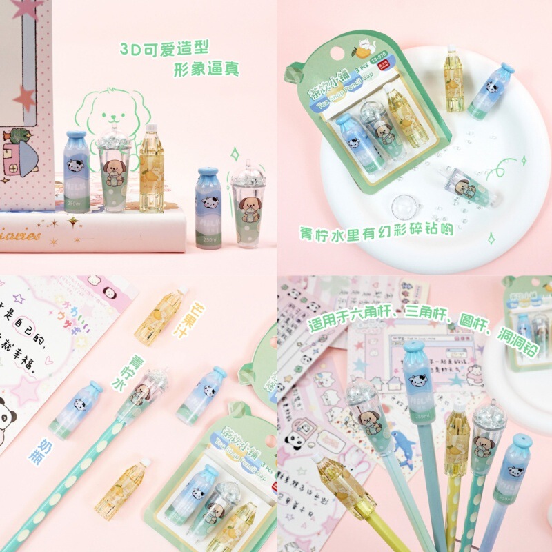 可爱造型铅笔帽小学生一年级笔套铅笔延长器保护套幼儿园用奖品|undefined