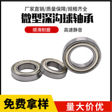 ΢6700 6701 6702 6703 6704 6705   67