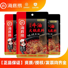 ���דƝ���ţ�ͻ�偵���150g ����t����ཷţ���{ζ����Ʒ���l