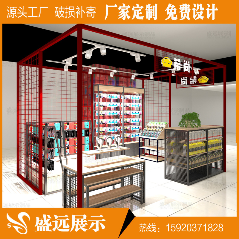 商场多经点位手机配件展示架铁艺货架手机壳饰品展示柜袜子帽子柜