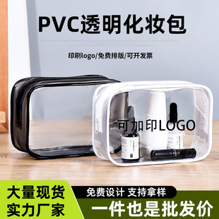 �F؛ins͸����ɫ���y��pvc���з��bϴ����朴���������Ʒ�ռ{��