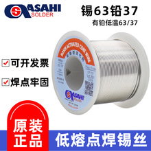 ASAHI�a��6337�����c�߼���0.8mmԭ�b���Վ���������F���a�z�͜�