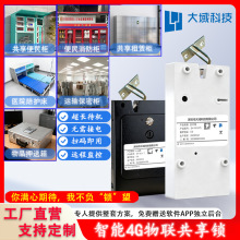 4G�����i���������i�������ܙ��i��ԇ���i���ܒߴa���4G���i