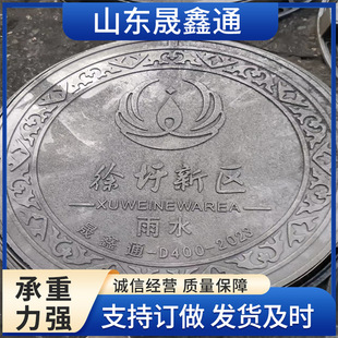 Ductile Iron Manhole Cover Municipal Road Anti-Settlement Round Cover Rain and Sewage Grate Stainless Steel Drainage Ditch Cover Manufacturer Ready Stock