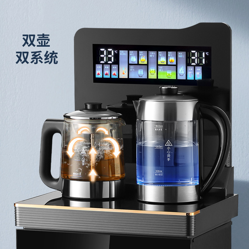 Office automatic cooking integrated tea bar machine intelligent voice water dispenser multifunctional household tea water dispenser