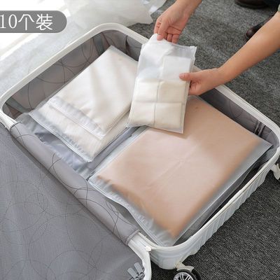 Storage bag clothes Storage bag travel Clothing Underwear Finishing package Sealing bag Separate loading transparent Pouch