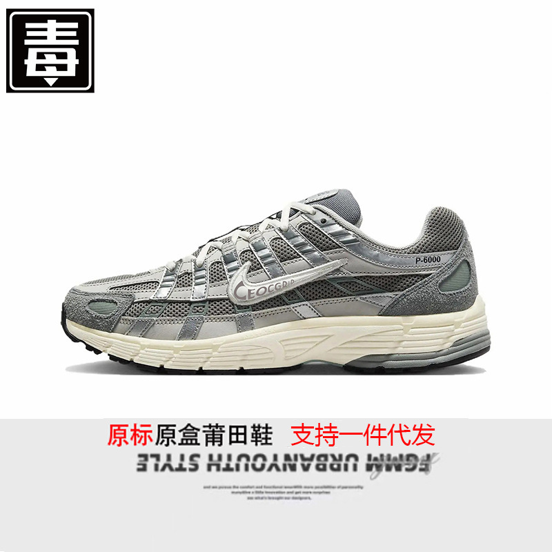 莆田鞋正品耐尅官男鞋P-6000女鞋复古网面运动休闲跑步鞋老爹鞋夏