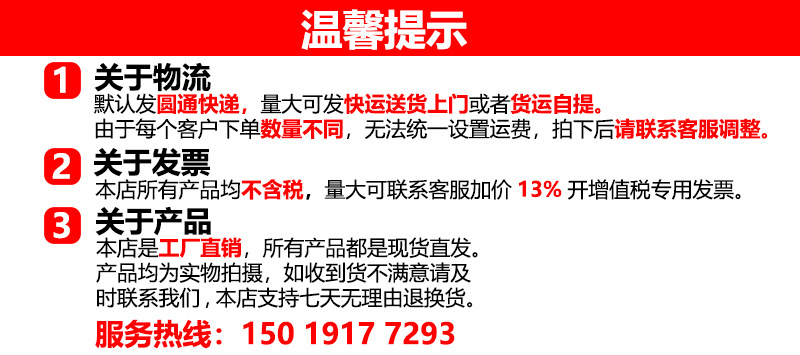 温馨提示-爱卓-15019177293-朱海婷