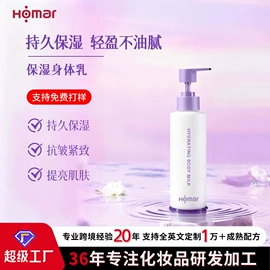 面部护理加工;面部精华加工;眼部护理加工