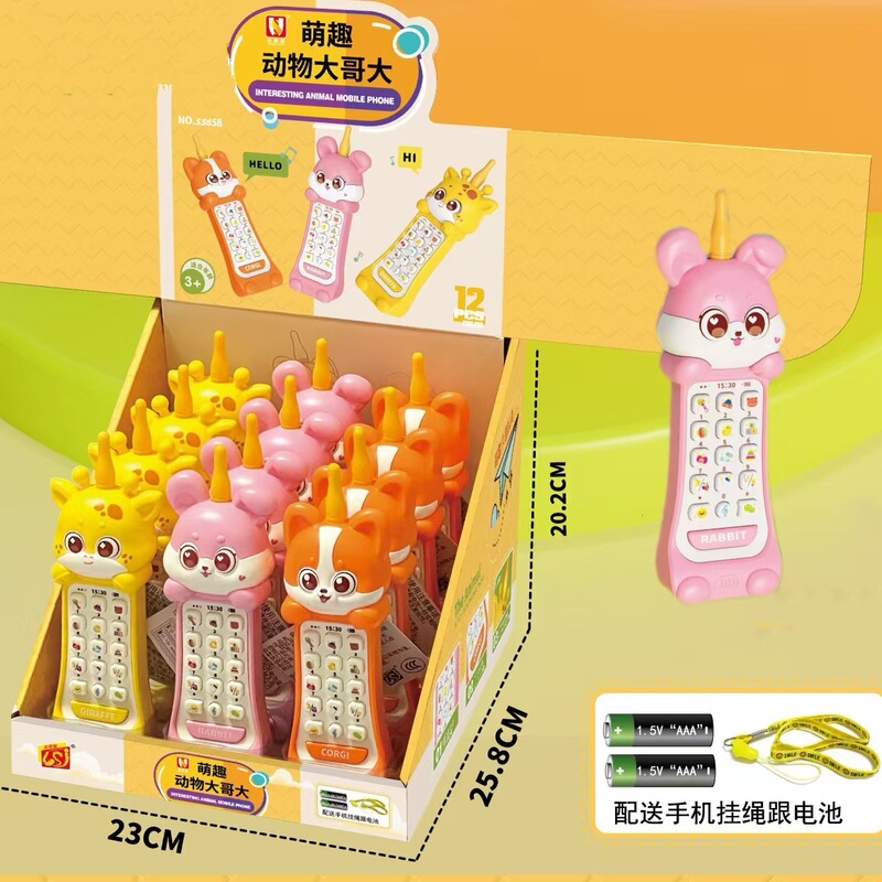 New Baby Mobile Phone Toy, Newborn Baby Multifunctional Enlightenment Early Education Educational Story Machine