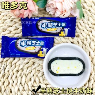 Ψ��� ����֥ʿ�� ��ݮζ ţ��ζ һ��6��