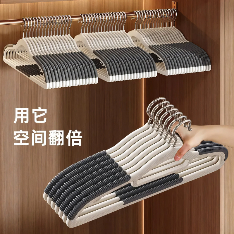 Thickened Non-Slip Wide-Shoulder Plastic Hangers for Home Use, New Style, Adult Clothes Hangers