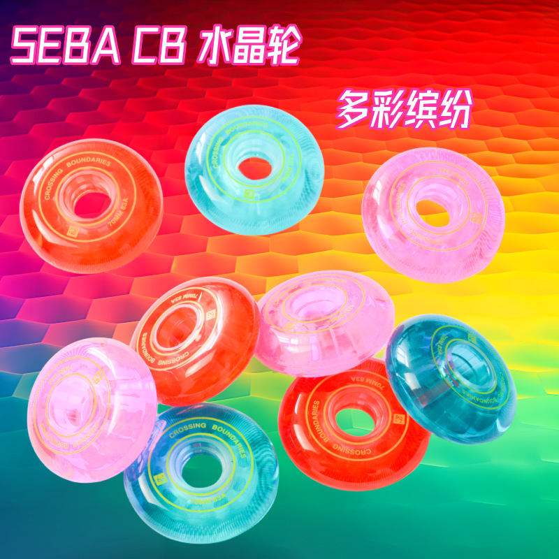 Seba Transparent Crystal Roller Skates Wheels Kidsren's Adult Flat Wheels 83A High Elastic Wear-Resistant Pu Wheels Cb Wheels