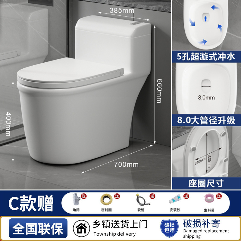 Jiu Muトイレは、家庭用バスルームのフラッグシップモデルで、超強力な防臭機能、超強力なサイクロン式サイフォン式給排水システム、省水性と環境保護性を備えたトイレです。|undefined