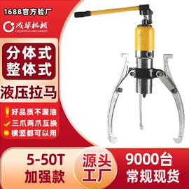 起重葫芦;千斤顶;起重装卸设备