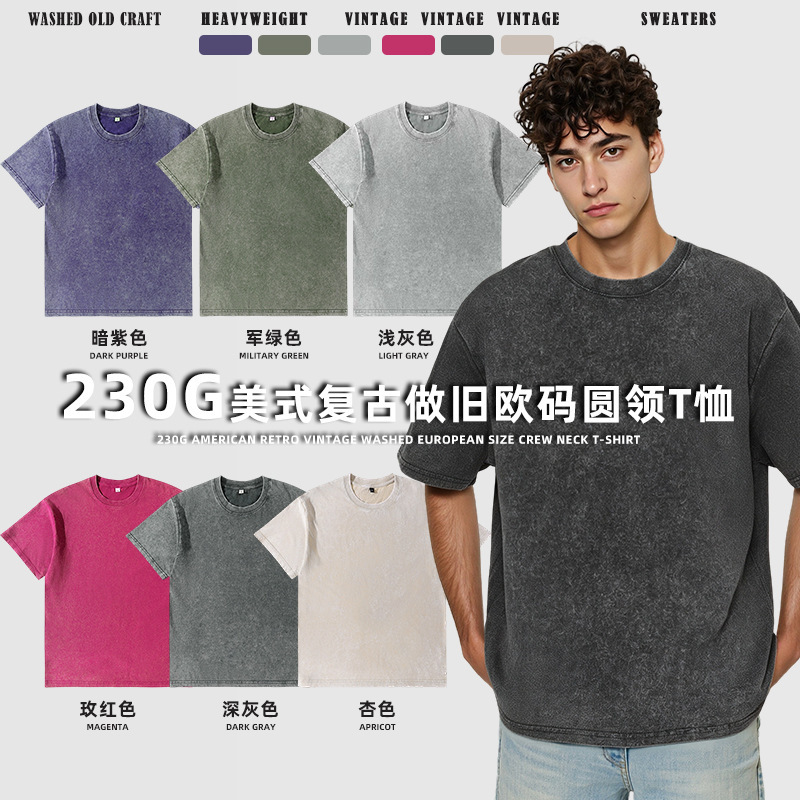Amazon Cross-Border 230g American-Style Trendy Brand Vintage Pure Cotton Short-Sleeve Men's Loose-Fitting Youth T-Shirt Wholesale