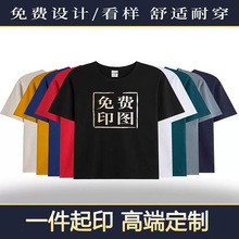 ����������T��logo�A�I�V�����ذ�����ӡ�ְ���ە��Ļ���diy���l