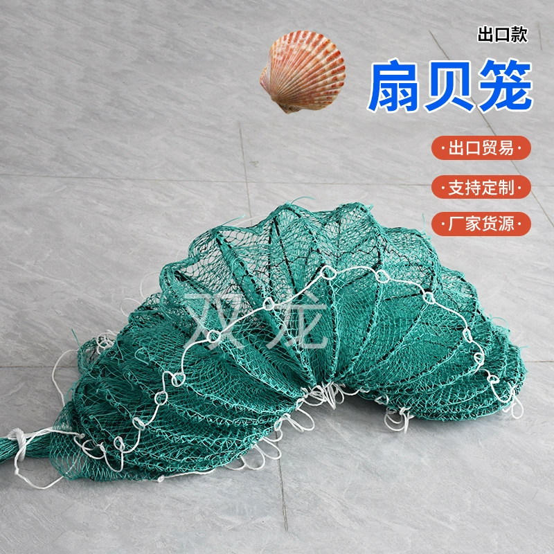 Циндао экспорт вентилятор оболочки клетке завод экспорт вентилятор оболочки клетке разведения рыболовная сеть клетка раковины жемчуга клетка моллюсков висит сетчатая коробка