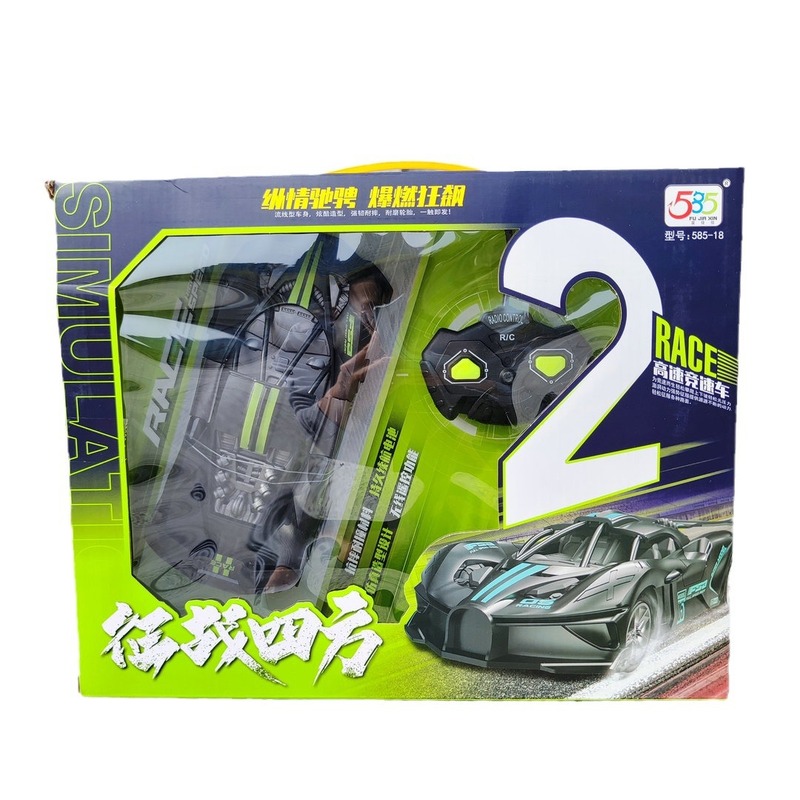 子供のリモコンの車のおもちゃの2チャンネルの無線の取っ手のシミュレーションのレースの男の子の育成訓練機関の学生募集の贈り物の卸売り|undefined