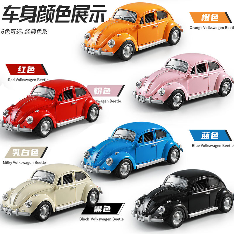 1:18 1955 폭스 바겐 오래된 딱정벌레 클래식 자동차 도어 백 포스 합금 사운드와 라이트 백 포스 장난감 자동차 모델