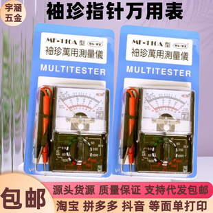 ���lMF110Aָ�ʽ�f�ñ������Cе늹������������y�W������