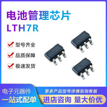 FMM LTH7R SOT-23-5늳عоƬ 늳سIC