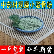���u�FĥС�g�Ƿ� �ӹǲݷ� ���h���g�ǲ��g�ǵ���500�˰��]
