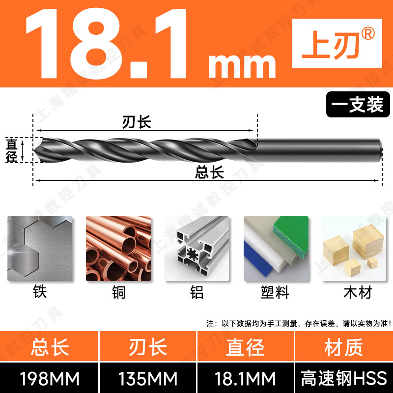 藤野井ドリル ストレートハンドルツイストドリル ハイスハンド電動ドリル 3.2-4.2-5.2-6.8-10.5|undefined