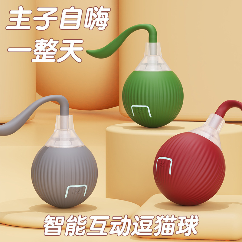 跨境引力智能突突球电动充电猫狗玩具自嗨宠物狗跳跳球电动智能宠
