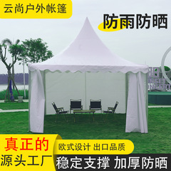 大型屋外テント、ヨーロッパ式ウェディングテント、広告イベントディスプレイ尖塔テント、日よけアルミニウム合金展示テント