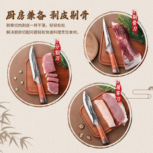 Forged boning knife, copper head boning knife, butcher's knife, portable hand-held meat knife, butchering pig and sheep, dividing sharp knife, fruit knife