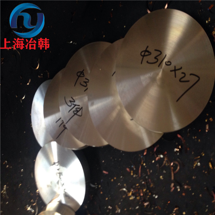 BFe5-1.5-0.5铁白铜 铁白铜板，铁白铜带，铜管