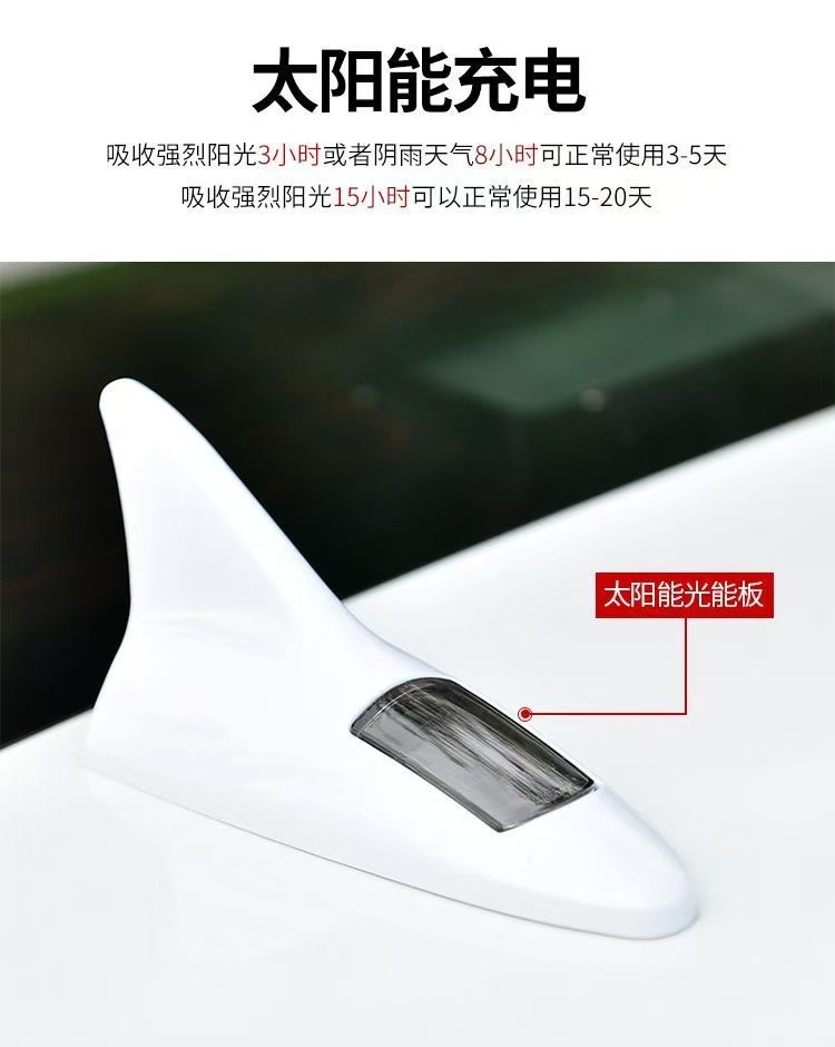 Car Shark Fin Decorative Light Car Antenna Modification Light Special Practical Led 8 Lights Car Roof Supplies Tail Fin