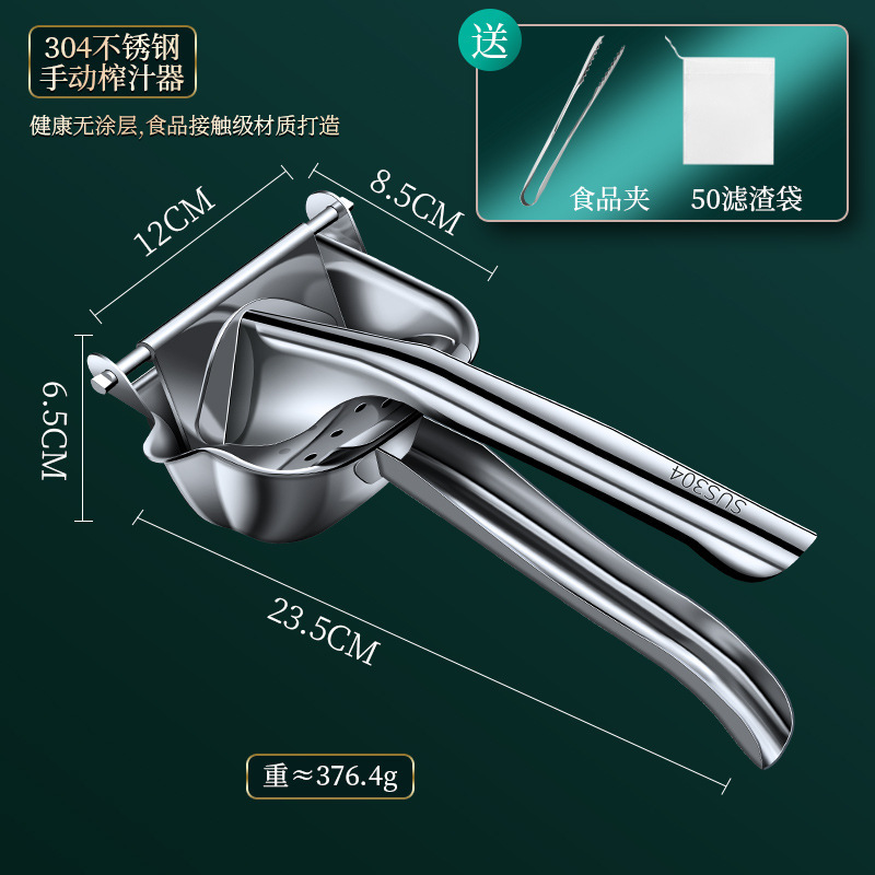 石榴专用榨汁器手动压榨果汁多功能柠檬橙子压汁器榨汁机挤压神器|undefined