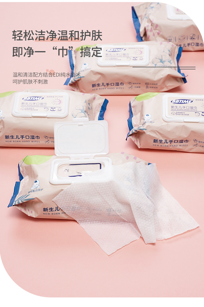 婴儿湿巾-80片_08