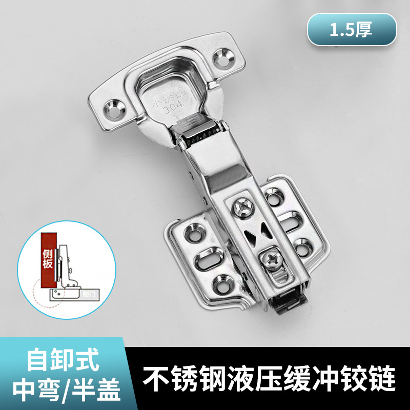 2 단계 1.5 덤프 중간 굽힘 = 하프 커버