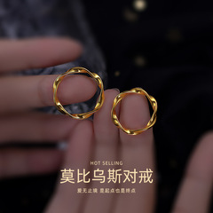 M&ouml;bius Ring Couple's Ring, Niche Fashion and High-End Style Finger Ring, Gold-Plated, Twisted Design, Unisex Matching Earrings