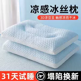 四件套;夏凉被;床罩床笠