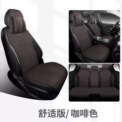 Universal seat cover: New Model Suitable for Mercedes-Benz Car - mocha-brown-full-car-5-seats-comfort-edition-suede-style-mercedes-benz-glc-class
