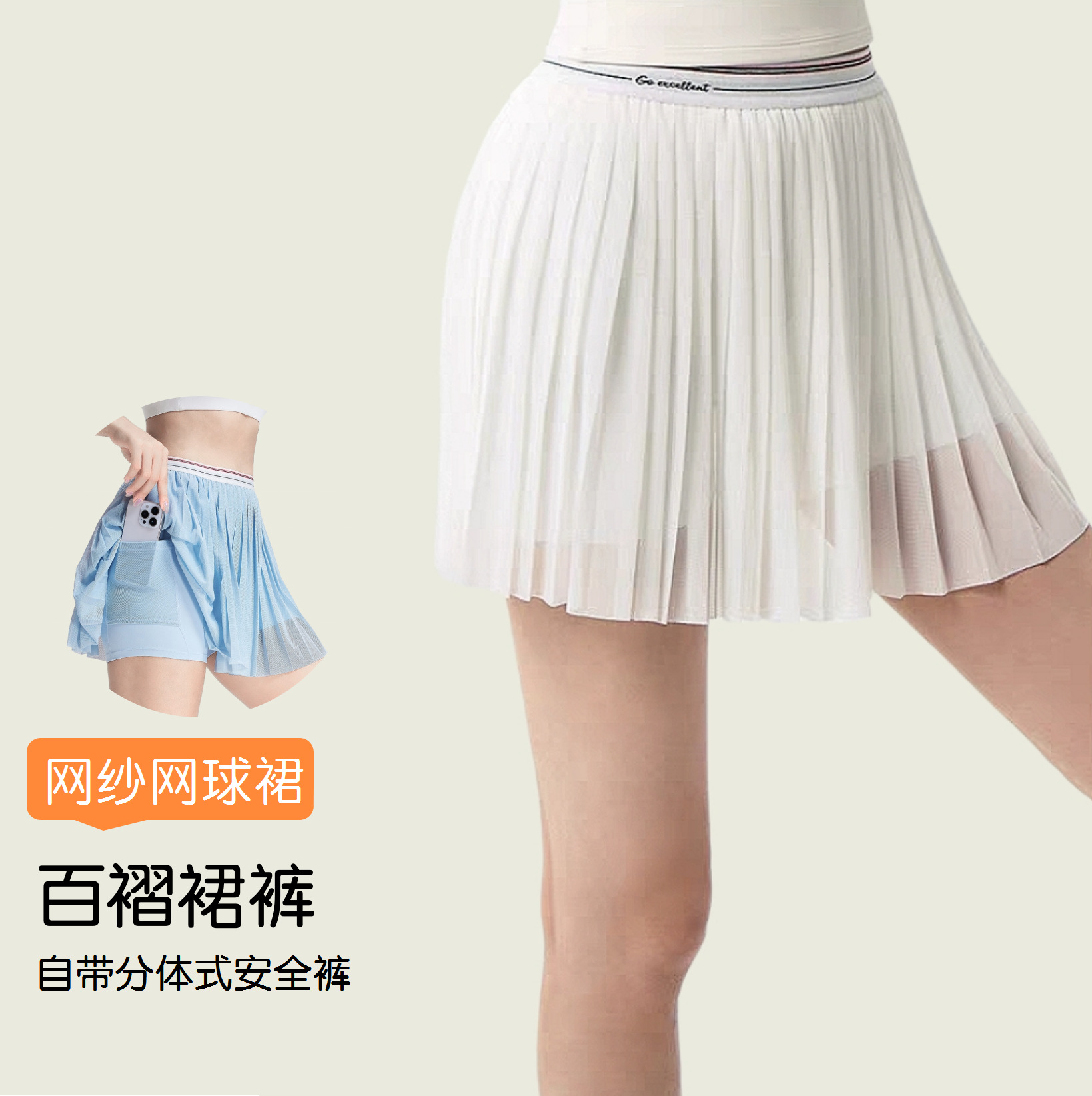 New Fake Two-Piece Mesh Tennis Skirt Pleated Accordion Sports Skirt Anti-Exposure Golf Skirt