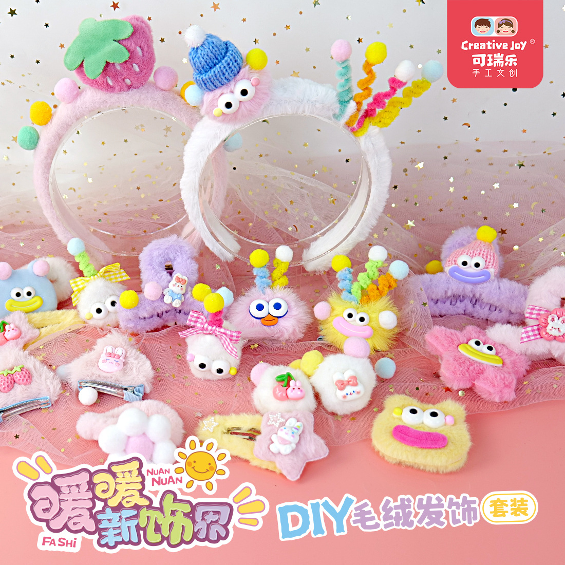 Children's plush hair accessory handmade