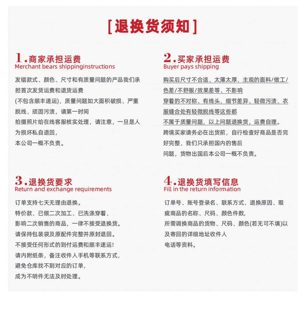 sm24002长袖详情_25