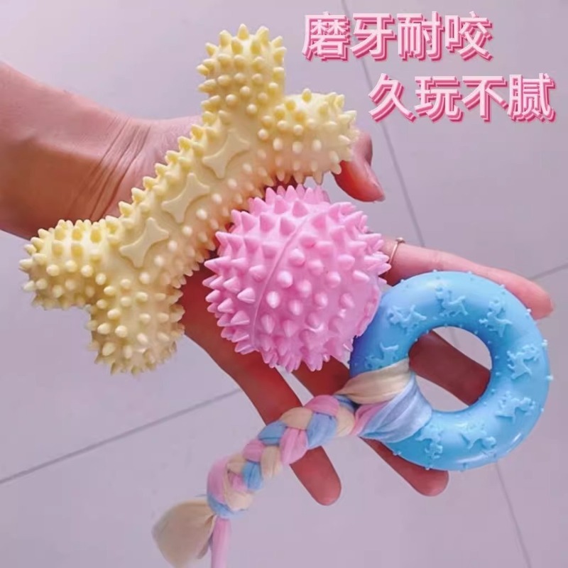 狗狗玩具耐咬解闷玩具球咬胶幼犬磨牙棒消耗体力|undefined