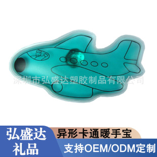 ͨС܇ΠƷ|NYƷů֌ car hand warmerVСYƷ